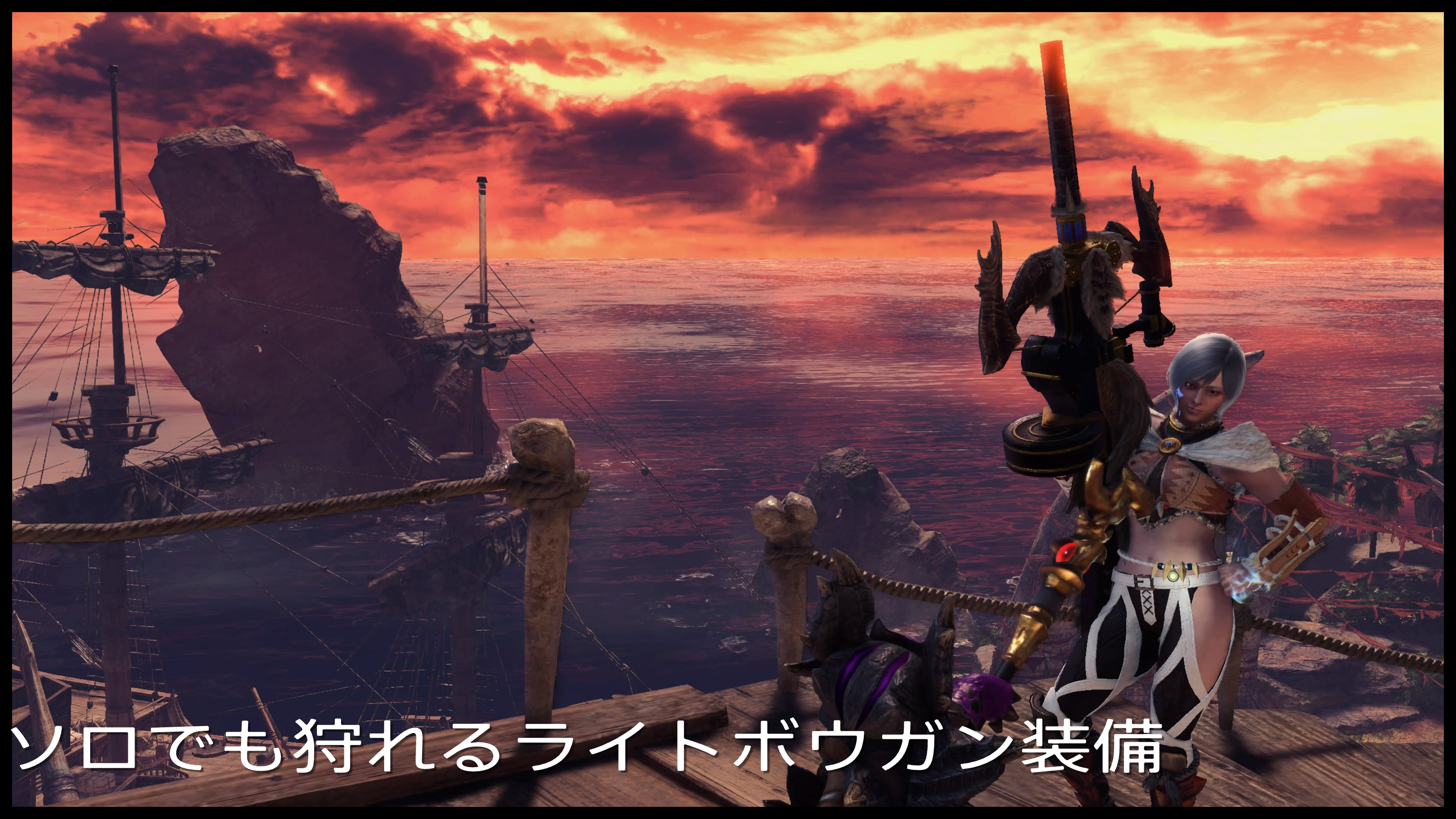 MHWアイスボーン