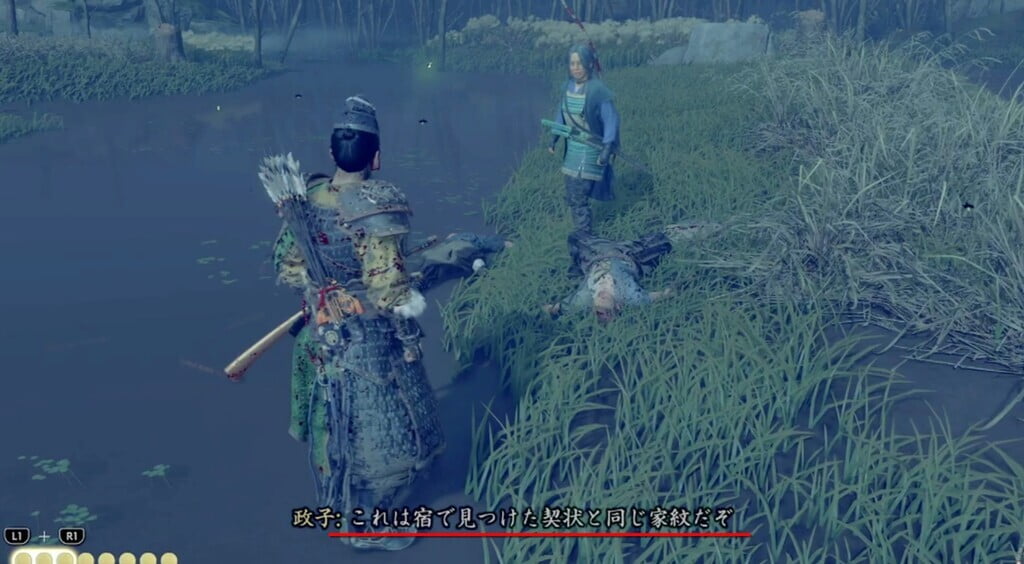 ゴーストオブツシマ