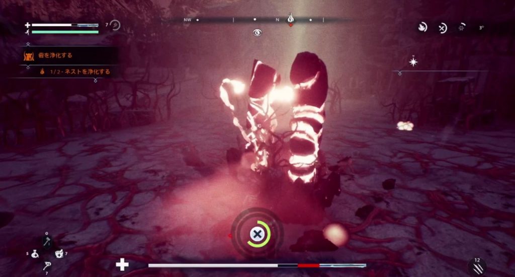 Fade to Silence浄化