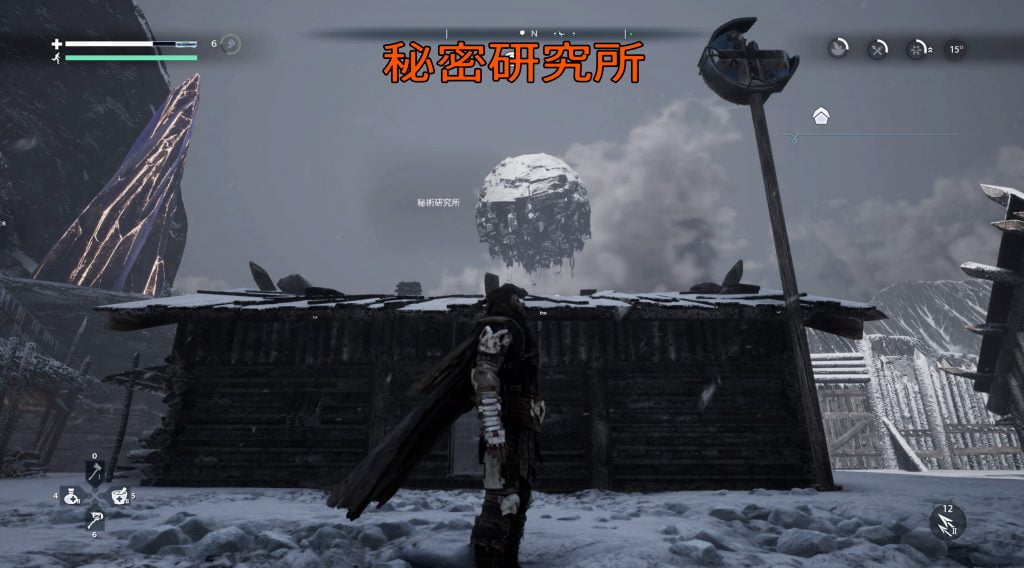 工房と秘密研究所
Fade to Silence秘密研究所