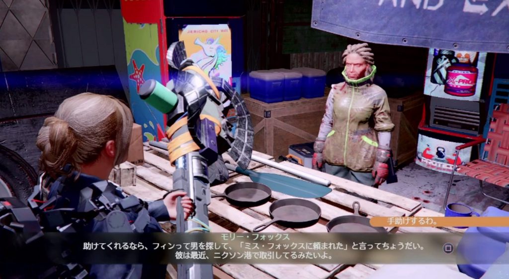 サイドクエスト
