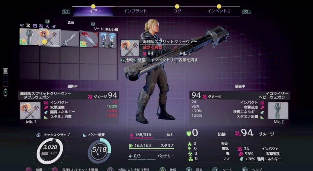 海賊版スプリットクリーヴァー