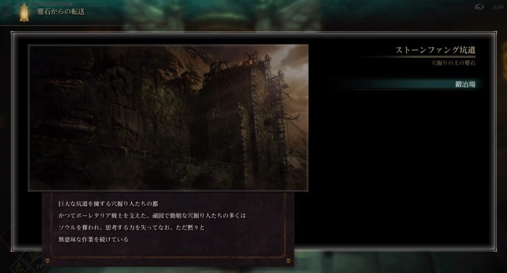 デモンズソウル