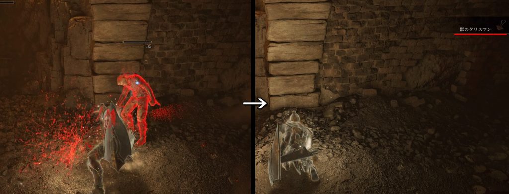 獣のタリスマン