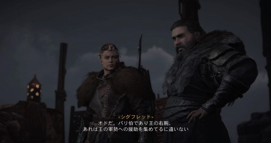 Assassin's Creed Valhalla