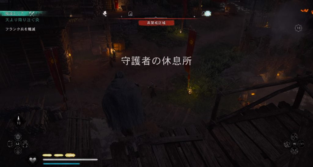 アサシンクリードヴァルハラ