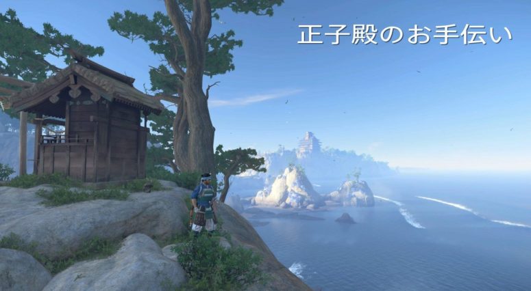 Ghost of Tsushima（ゴーストオブツシマ）攻略【盗人】安達家殺害事件を解明してく！