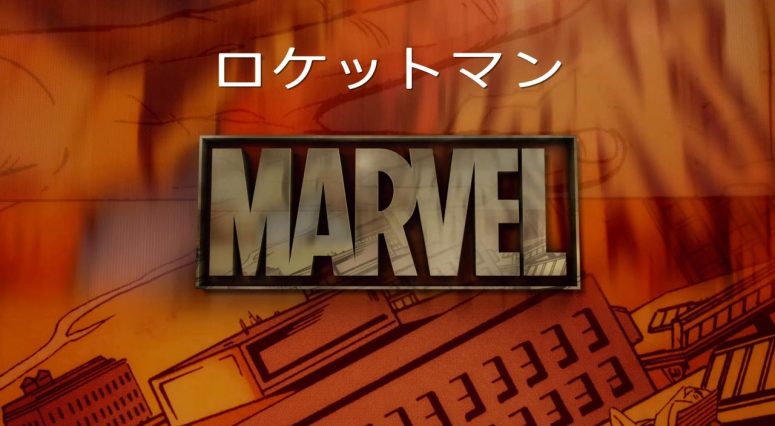 52歳が驚愕｜Marvel’s Avengers（アベンジャーズ）キャンペーンミッション【ロケットマン】｜宇宙（そら）に驚きの秘密が！