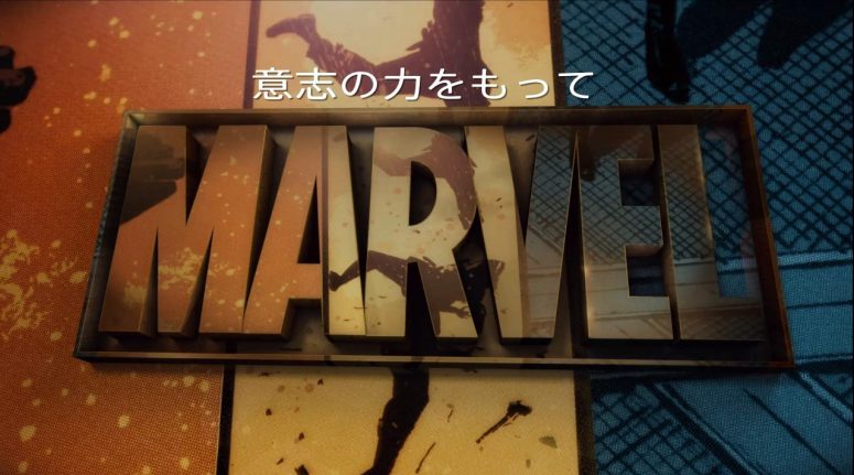続・52歳の最終決戦｜Marvel’s Avengers キャンペーンミッション【意志の力をもって】｜殴り込みだよアッセンブル！