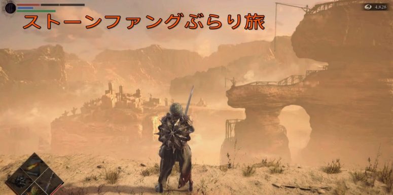 デモンズソウル　53歳年寄りが挑むPS5版Demon’s Souls日記#7｜タカアシ鎧蜘蛛は正面立ちで倒せる！