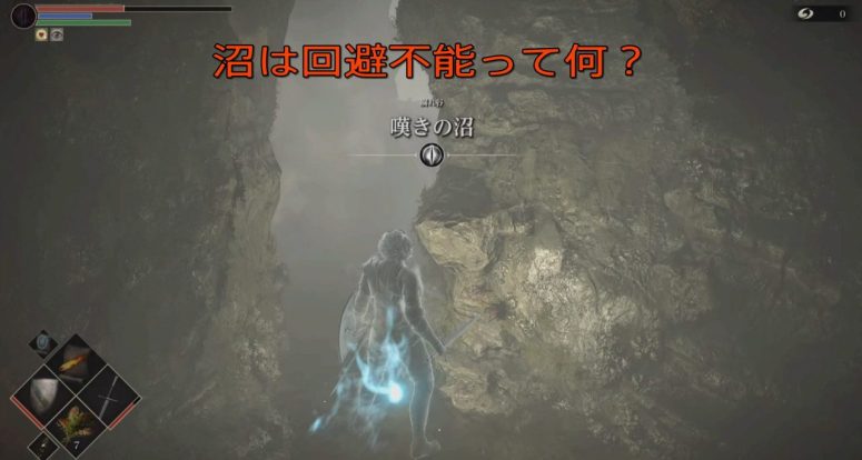 嘆きの沼　53歳年寄りが挑むDemon’s Soulsリメイク日記#19｜月明かりの大剣の場所と入手方法！