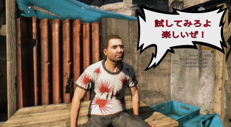 保護中: ダイイングライト ｜夜間ほぼ無敵になれる場所｜レベル上げ