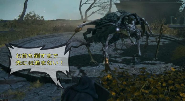 ダイイングライト ｜香るハーブ｜ラベンダーの場所