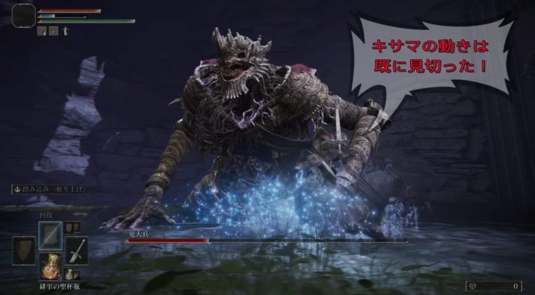 Elden Ring ｜ No use is not a dream ｜ How to defeat the Dragon Soldier [Eternal City Noclone Edition]