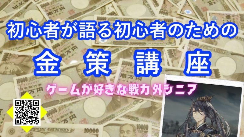 セーリングエラ 【静間編】｜軽量竜骨を探してる方必見！｜結論、ただ探すだけではダメだった
