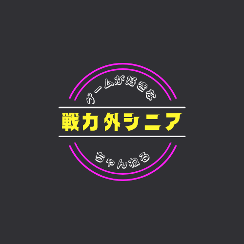 Dying Light PS Version ｜ Challenge Underground Parking Lot